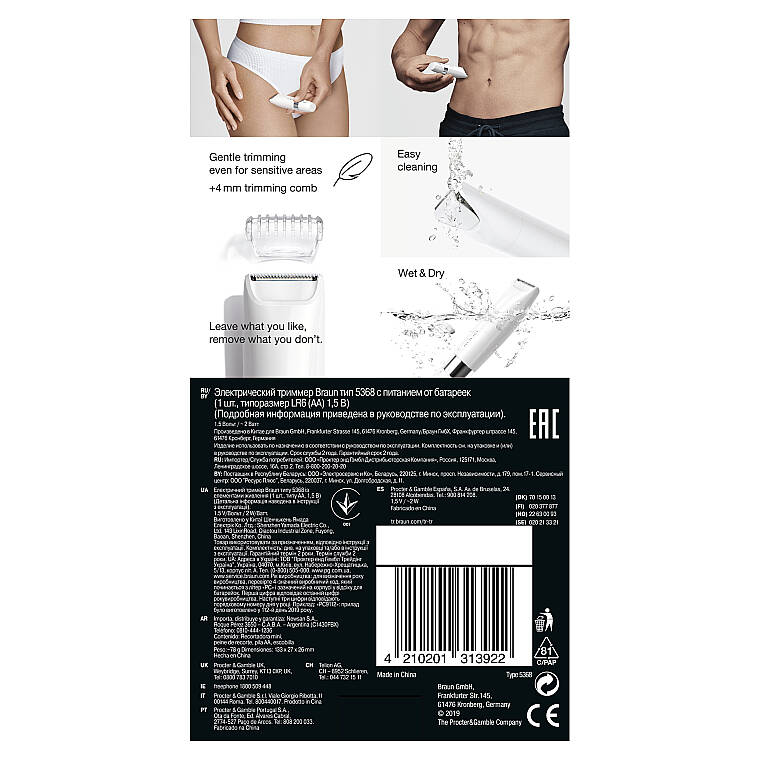 Braun Body Mini Trimmer BS1000 Vücut Tüy Kesme Makinesi + Düzeltici Tarak, Pil ve Temizleme Fırçası - 9