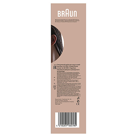 Braun FaceSpa 810 Yüz Epilatörü - 8