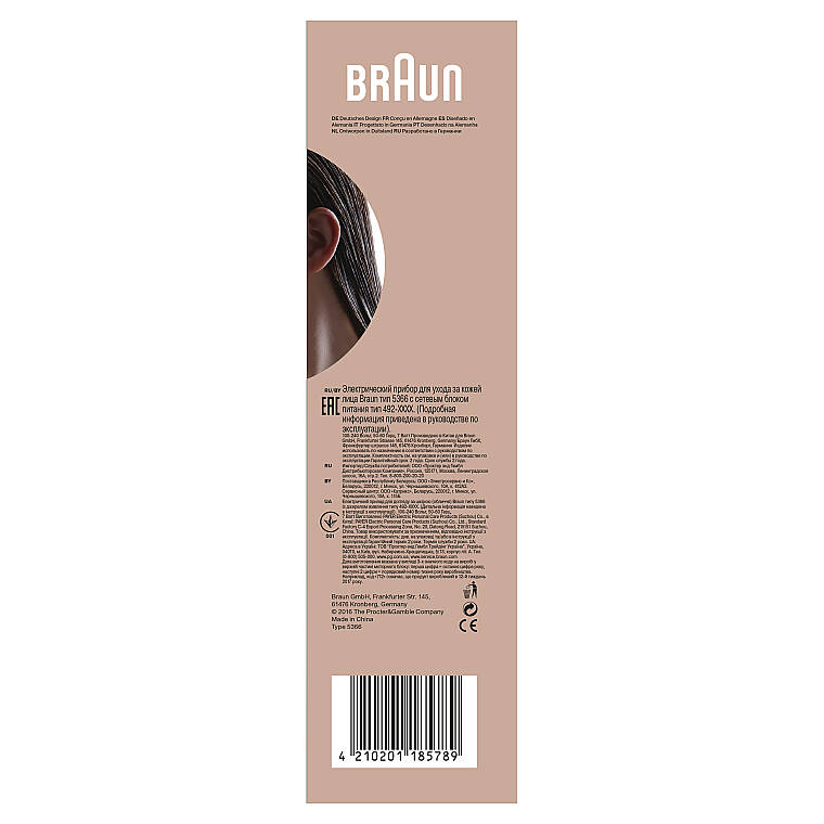 Braun FaceSpa 810 Yüz Epilatörü - 8