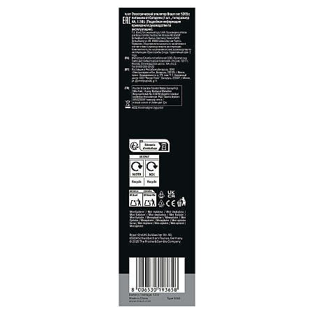 Braun FaceSpa Yüz Epilatörü, Yüz Temizleme Başlığı, 810 - 9