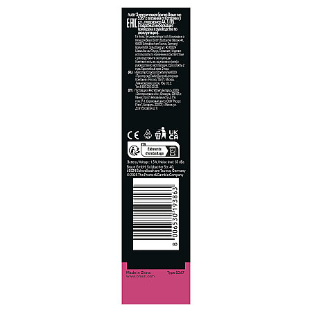 Braun FS1000 Mini Yüz Tüy Alma Makinesi Pil Ve Temizleme Fırçası, Seyahat Boy, Kablosuz Kullanım - 9