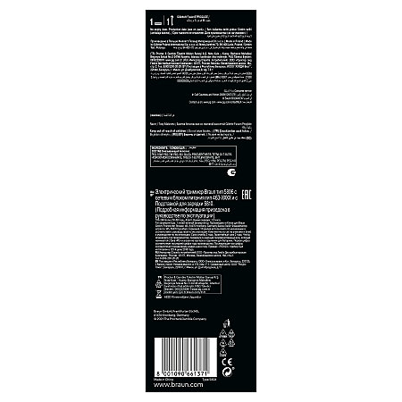 Braun Hepsi Bir Arada Series 3, 8’i 1 arada Tıraş Kiti, Keskin Bıçak, 14 Uzunluk, AIO3540 - 9