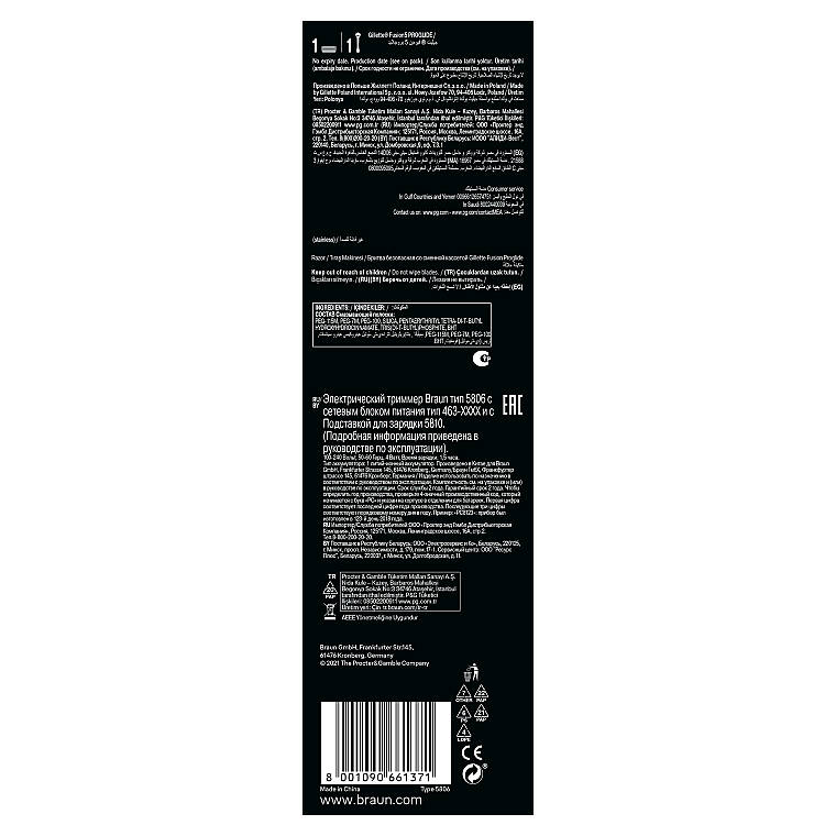 Braun Hepsi Bir Arada Series 3, 8’i 1 arada Tıraş Kiti, Keskin Bıçak, 14 Uzunluk, AIO3540 - 9