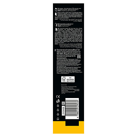 Braun Hepsi Bir Arada Series 5, 11’i 1 arada Tıraş Kiti, Keskin Bıçak, Vücut Tıraşı AIO5560 - 9