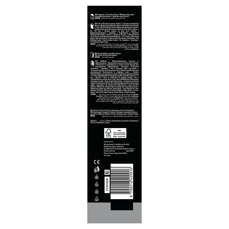 Braun Hepsi Bir Arada Series 7, 11’i 1 arada Tıraş Kiti, ProBlade, AutoSense, AIO7540 - 9