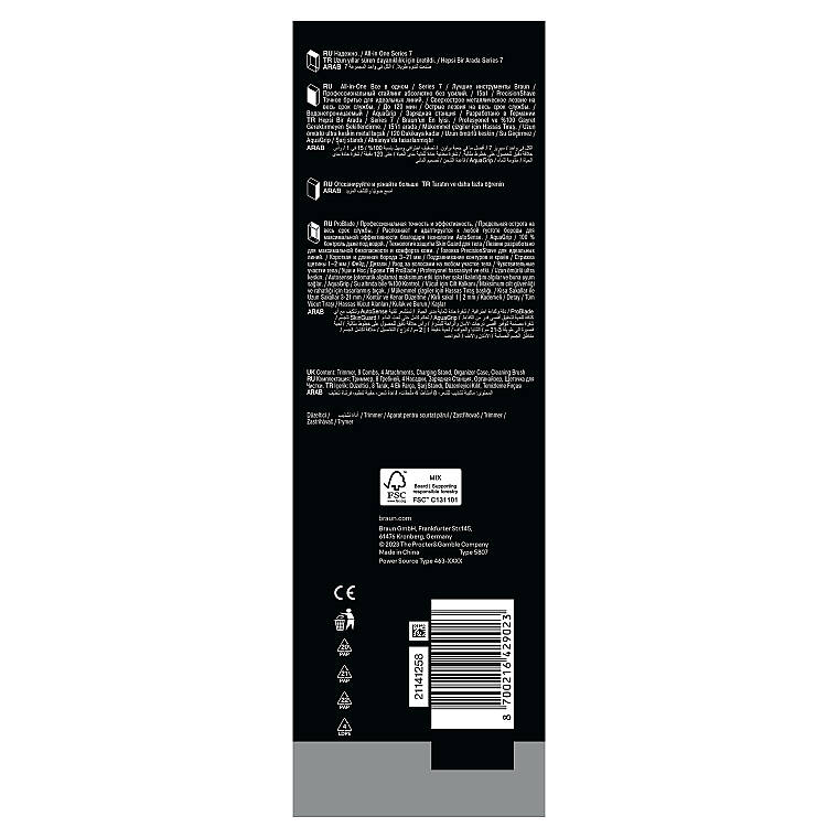Braun Hepsi Bir Arada Series 7, 15'i 1 arada Tıraş Kiti, ProBlade, AutoSense, AIO7580 - 9