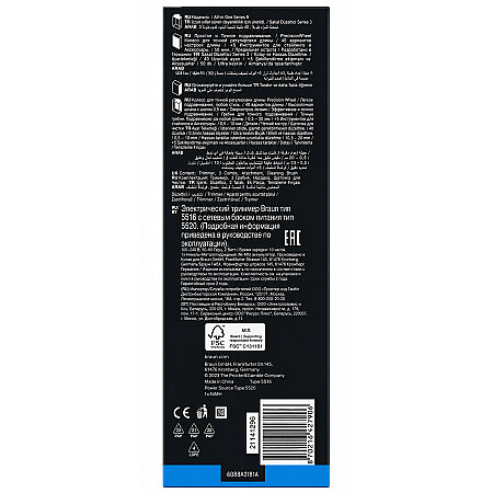 Braun Sakal Düzeltici Series 3, +5 Aksesuar, 40 Uzunluk, Keskin Bıçak, BT3560 - 10
