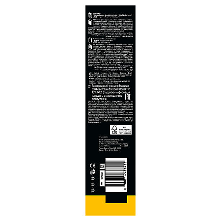 Braun Sakal Düzeltici Series 5, +4 Aksesuar, 40 Uzunluk, Keskin Bıçak, BT5520 - 10