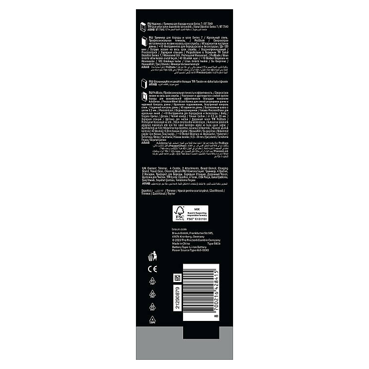 Braun Sakal Düzeltici Series 7, +10 Berber Ekipmanları, 40 Uzunluk, ProBlade, BT7540 - 10