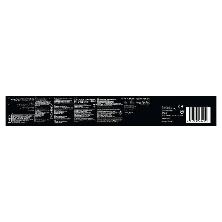 Braun Satin Hair 7 Iontec ST710 Saç Düzleştirici - 7
