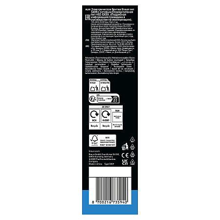 Braun Series 3 Elektrikli Sakal Şekillendirici ve Tıraş Makinesi, Islak ve Kuru, 310BT - 9