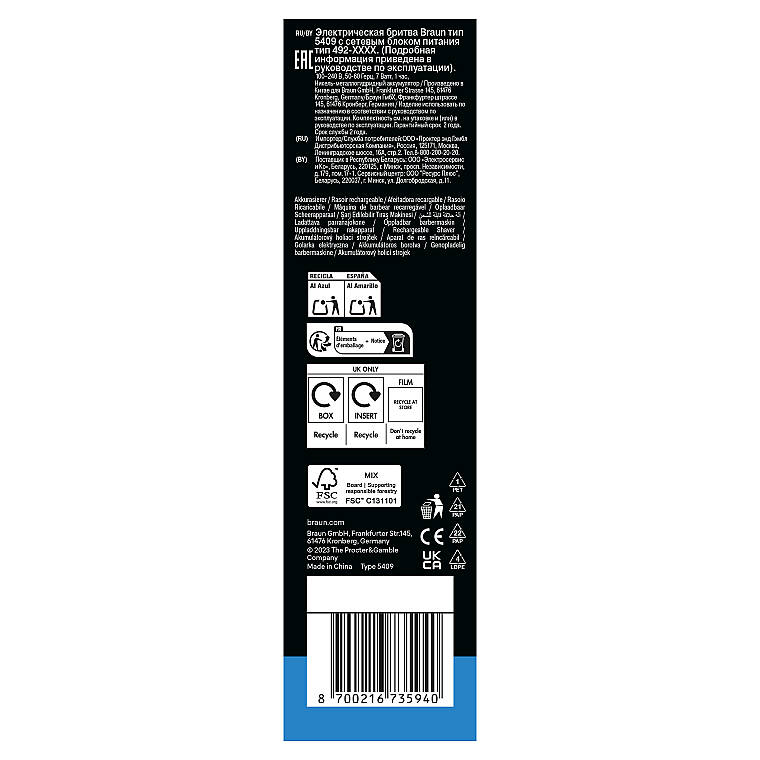 Braun Series 3 Elektrikli Sakal Şekillendirici ve Tıraş Makinesi, Islak ve Kuru, 310BT - 9