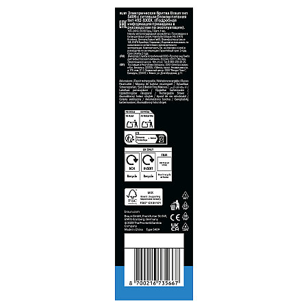 Braun Series 3 Elektrikli Tıraş Makinesi, Islak ve Kuru, 310S - 9