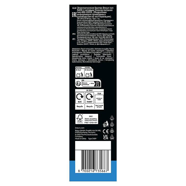 Braun Series 3 Elektrikli Tıraş Makinesi, Islak ve Kuru, 310S - 9