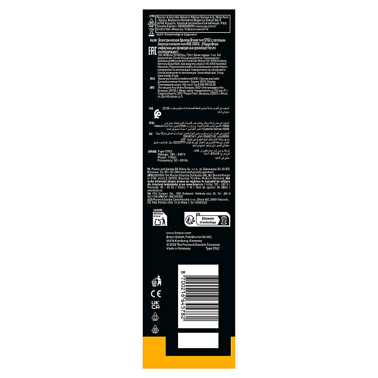Braun Series 5 Elektrikli Tıraş Makinesi, Islak ve Kuru, 52-A1000S - 9