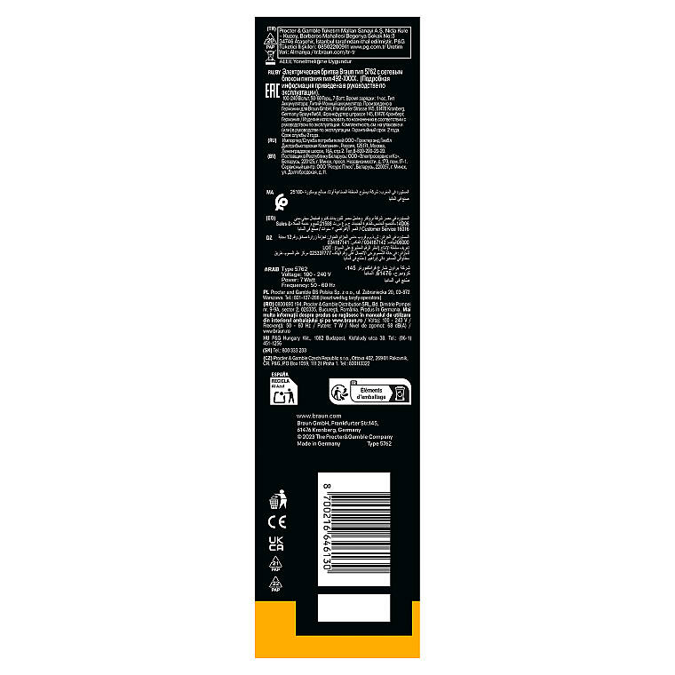 Braun Series 5 Elektrikli Tıraş Makinesi, Islak ve Kuru, 52-B1000S - 9
