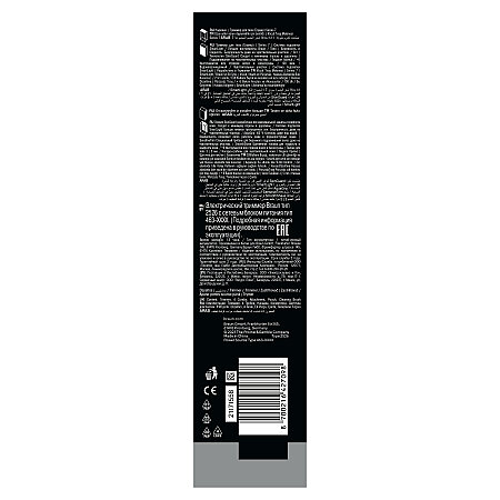 Braun Vücut Tıraş Makinesi Series 7, +6 Aksesuar, Kompakt, SmartLight, BG7550 - 10