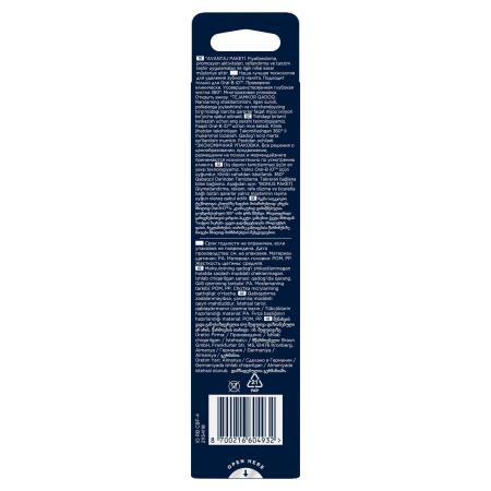Oral-B iO Ultimate Clean Siyah Diş Fırçası Yedek Başlığı 4 Adet - 10
