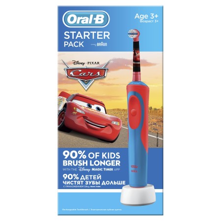 Oral-B Starter Pack Cars Çocuklar İçin Şarj Edilebilir Diş Fırçası - 7